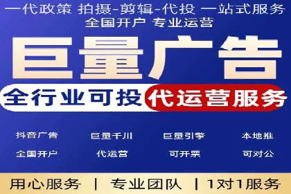 百度竞价推广技巧：如何制定合理的竞价预算